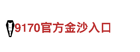 亿德体育APP注册，一站式解决污染问题